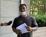 '대선 투표함 탈취' 영장심사 출석한 예으뜸씨 "억울하다"