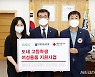 에스에스케이 충북교육청에 여성용품 기부