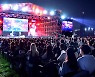 '물 봉변' 제천국제음악영화제 기후변화 속수무책