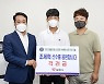 최경식 남원시장, 윔블던 테니스 14세부 우승 '조세혁 선수' 격려
