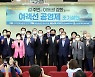 "유인섬 절반 여객선 없어..'여객선 공영제' 조기 실행을"