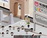 목원대, 광복 의미 조명 '미래예술제 with 메타버스' 성료