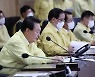 산림청, 부산·경남 산사태 위기경보 격상..'주의'
