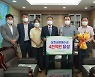 [대전소식]신탄진농협, 상호금융 예수금 4000억 달성탑 등