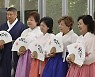 방한 독립유공자 후손들, 한글박물관 찾아 한복 체험