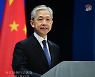중국, 한미일 미사일 추적훈련에 "신뢰훼손 행동 멈춰야"