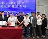 중국 청두서 전북기업 온라인 상담회 열려