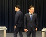 '각자의 자리로 돌아서는 후보들'