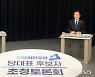 '더불어민주당 당대표 후보 초청 토론 준비 마친 박용진-이재명'