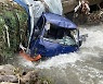 부여 금강변에서 실종자 추정 시신 1구 발견