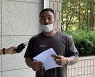 '대선 투표함 탈취' 인터넷 방송인 2명, 구속영장 기각