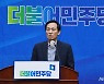 野, '서해 공무원' 압수수색에 "기우제식 정치보복"(종합)