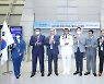 사우디아항공 인천-리야드-제다 노선 취항식