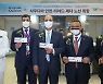 사우디아항공 인천-리야드-제다 노선 취항식
