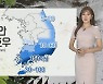 [날씨] 남해안 호우주의보..내일까지 최대 150mm↑ 비