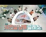 최성민, 동생 최예나 위해 안무까지 체크! 비현실적 남매 등극('호적메이트')[Oh!쎈 종합]