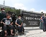 "불평등이 재난이다"..폭우 희생자 추모 위해 뭉친 177개 시민단체