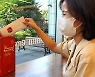"소중한 사람에게 마음 전하세요".. 이마트24 느린 편지함 운영