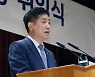 새출발기금 논란에도.. 금융위, 설명회 '패싱' [경제 블로그]