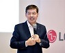 LG화학과 ADM, '바이오 플라스틱' 합작 공장 짓다
