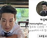 허성태 "죽고 싶어?" 전현무 "극혐"..분노한 이유 있었다