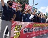 [서울포토] '공공부문 민영화·구조조정 저지'