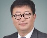 임광현 의원, 경기도의회 문체위 부위원장 선임