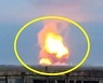 [영상] "쾅" 크림반도서 또 의문의 폭발..탄약고 잿더미