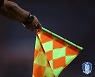 [김병윤의 축구생각]오프사이드 판정 논란 이야기 처음과 끝