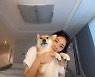 설인아, 반려견 줄리 끌어안고 귀여움 폭발 [스타IN★]