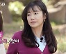 '나는 솔로' 9기 솔로녀 울린 프로포즈는? "2년전 이별 후 처음.."