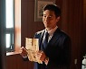 '공조2' 다니엘 헤니 "빈이랑 '김삼순' 이후 17년만에 만나..너무 좋아"