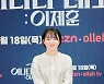 윤단비 감독 '아름다운 미소'[★포토]