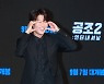 진선규 '포즈는 깜찍하게'[★포토]