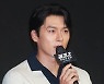 '공조2' 현빈, 손예진과 결혼→예비 아빠.."달라진 점 없어, 사랑 받길"