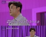 김호중 "TV 단독쇼? 이게 진짜인가 생각했다" [김호중의 한가위 판타지아]