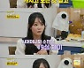 [종합] '같이 삽시다3' 김소현 '♥손준호'와 신혼여행서 부부싸움 고백.. "19금 영화 받아와"