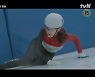 '멘탈코치 제갈길' 정우·이유미, 2차 티저 영상 공개
