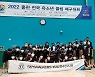 현대캐피탈 선수단, 유소년 클럽 배구대회 특별코치 변신