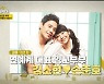 '8살 연하 손준호♥' 김소현 "시모와 19살 차, 형님이 6살 어려" (같이 삽시다)[종합]
