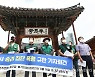봉은사 승려 집단 폭행 규탄 기자회견