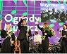 뮤지컬 '마리퀴리', 폴란드 '뮤직 가든스 축제' 그랑프리