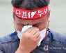 눈물 흘리는 김경선 본부장