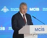 RUSSIA MCIS 2022 INTERNATIONAL SECURITY CONFERENCE