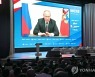 RUSSIA MCIS 2022 INTERNATIONAL SECURITY CONFERENCE