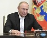 Russia Putin