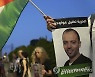 Israel Palestinians Hunger Striker