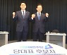 '독주 李 vs 추격 朴' 맞짱토론..당헌개정·팬덤정치 '연쇄충돌'