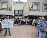 MOLDOVA PROTEST