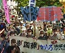 JAPAN ABE FUNERAL PROTEST